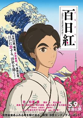 代理爱人