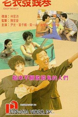 236宅宅伦理