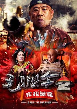低谷里的美人