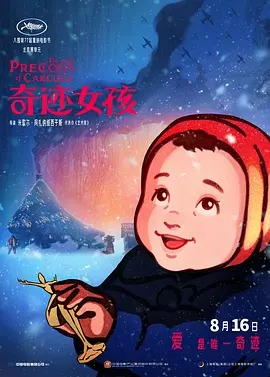 乱妻