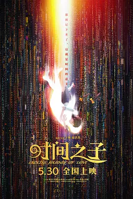 山里有此美女