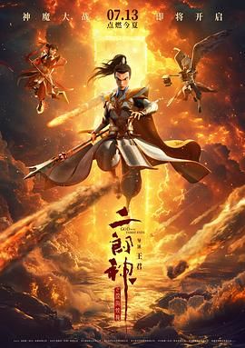 av香蕉