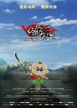 歌手厅的那些事2