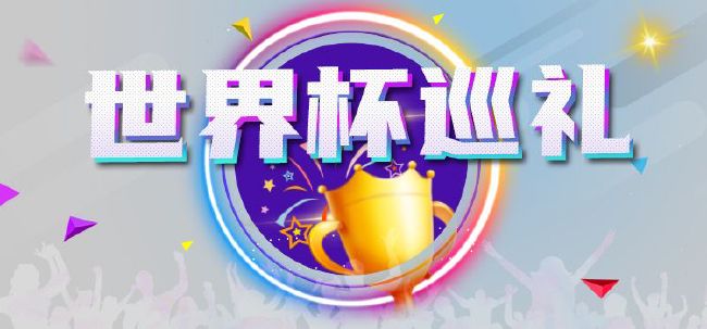 十年的释放