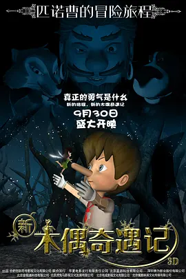 时尚性