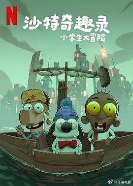 娇妻4p被3个黑人在线观看