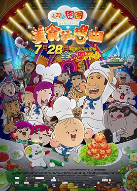 97干干干