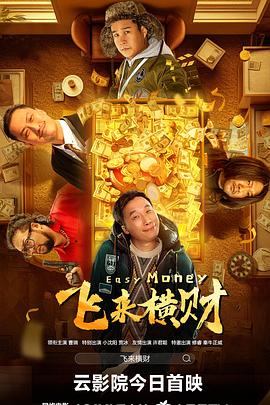 深夜黄色影院