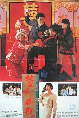 钻阴虫
