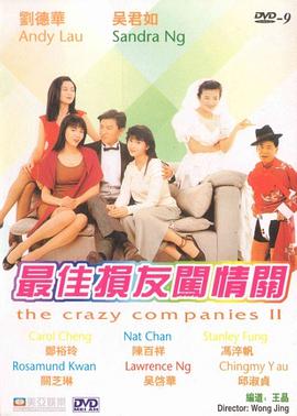 被我受的妇女