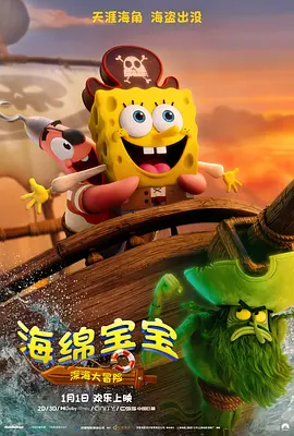 我和姐夫