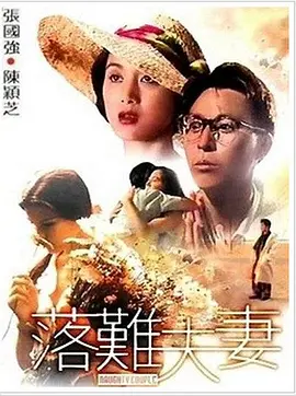 四虎成人精品在永久免费
