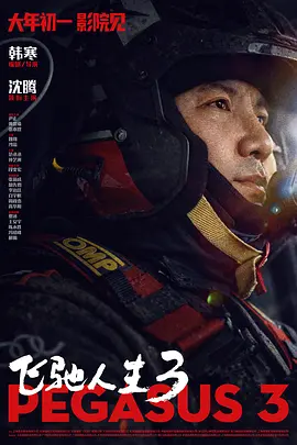 老前辈的教诲