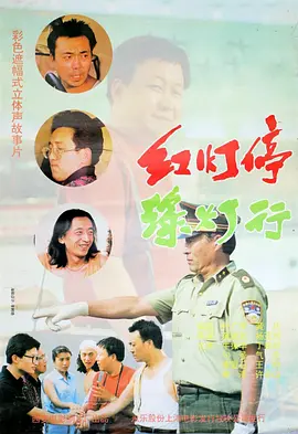 道区二区三区四区