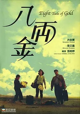 本庄优花电影