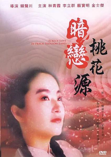 驯服家教