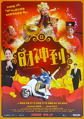 国产欧美一区二区三区在线看蜜臀