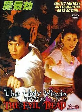 激情三级hd中文字幕