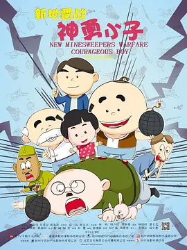 精品视频一区二区三区四区五区