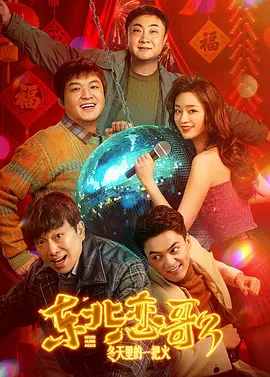 职场同事与搭档