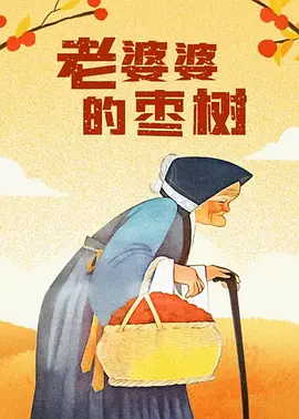 蓝尺润