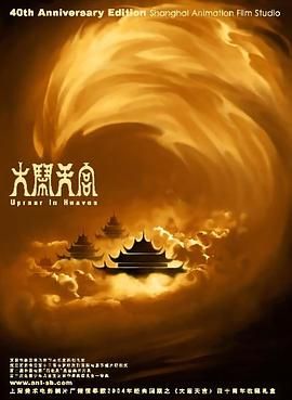 亚洲成aⅴ人片在线影院八