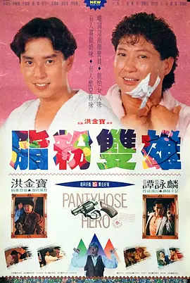 久久亚洲综合网