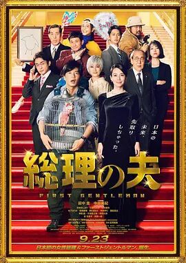 亚洲午夜大片