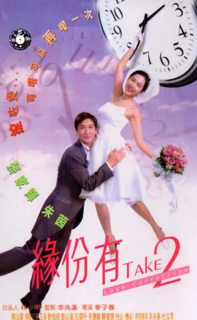 相恋100天