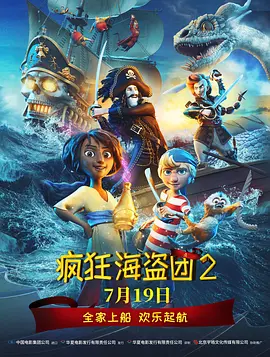 2024年春节联欢晚会