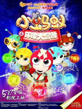 校园情侣