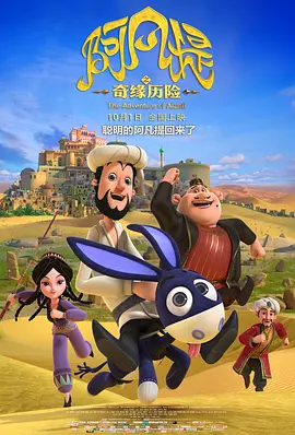 金瓶之爱奴1在线播放2009年