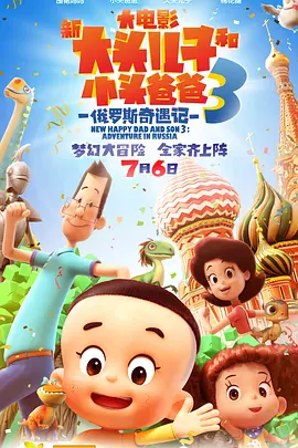 国产精品午夜国产小视频