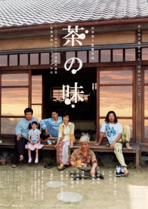 妻子的妹妹2