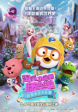 为了见你
