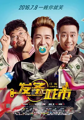 护士丝袜足j采精