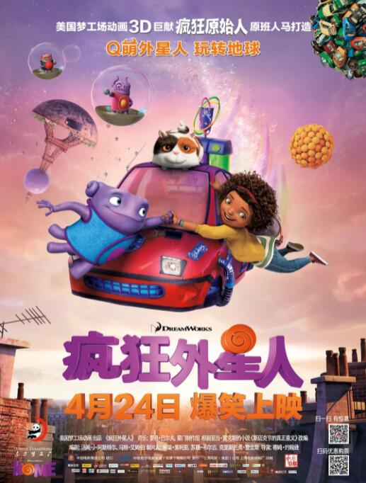 国产精品国产主播在线观看