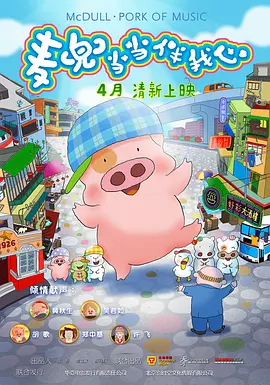 嘘！没有想象