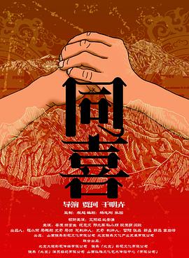 快射影院