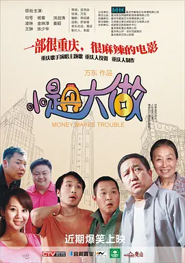 美味的性与女性