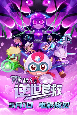 女作家的私生活
