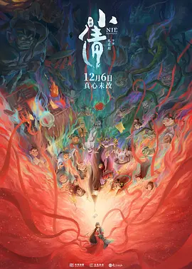 亚洲成a人片77777在线播放