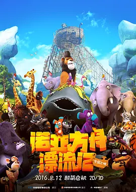 欧美gay视频激情