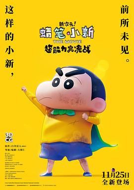青青草一夜七次郎