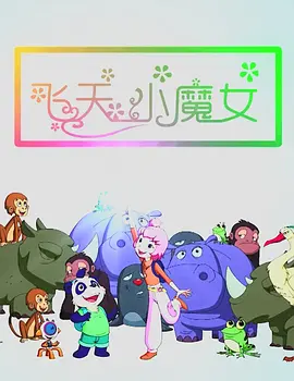 国产在线高清不卡免费播放