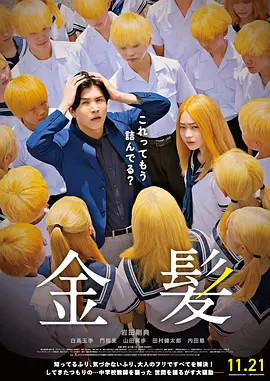 久久久久久久久久综合情日本