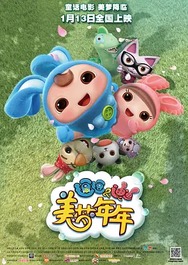 另类婷婷