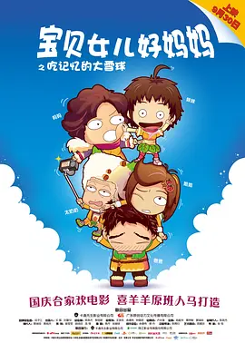 身份不明的少女