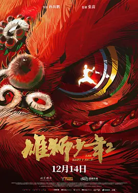 国产第一色