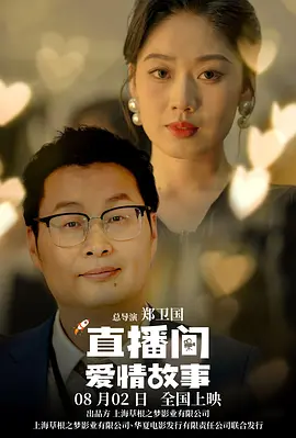 火辣的继母